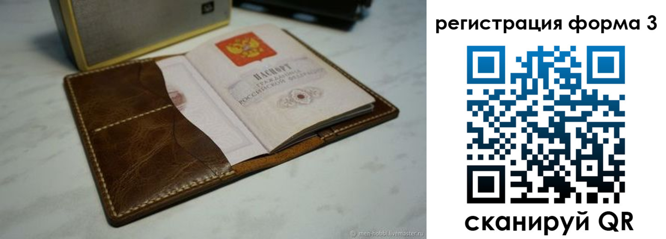 форма 3 в Белоярске