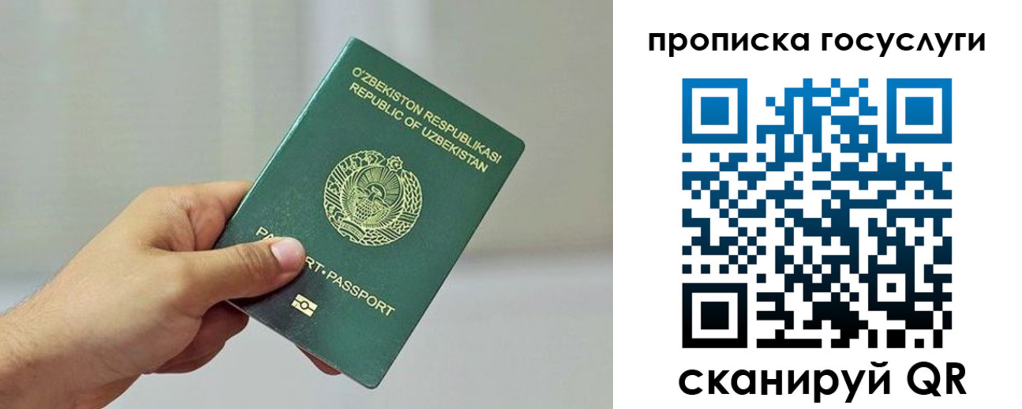 временная регистрация адрес в Белоярске