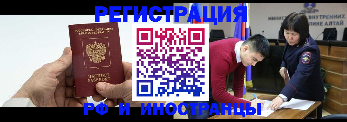 регистрация для дет. сада в Белоярске